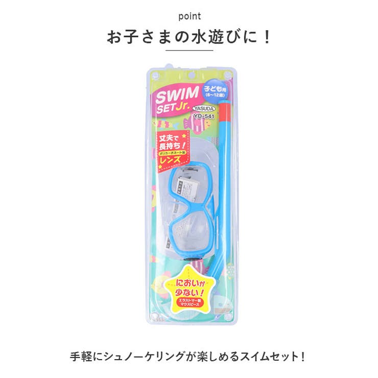 マスク