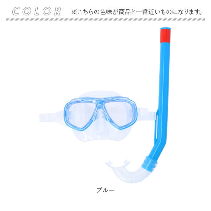 スイムセットX | BACKYARD FAMILY | 詳細画像11 