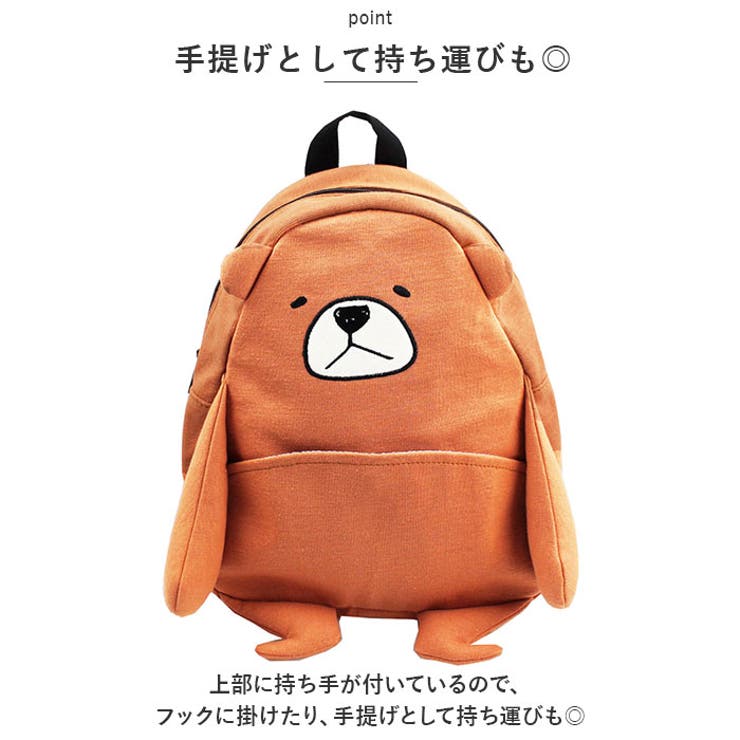 新作　新品　ジェリーキャット　くま　ベア　bear バッグ　Bag リュック 新作 新品 ジェリーキャット くま ベア bear バッグ Bag