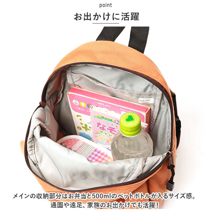 専用出品♡きりたんぽ様　ダッフィー　リュック　✕２　one lovely day 赤ちゃんと手ぶらでお出かけ】pomochi original 抱っこ紐