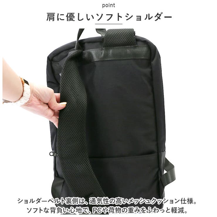 ビジネスリュック