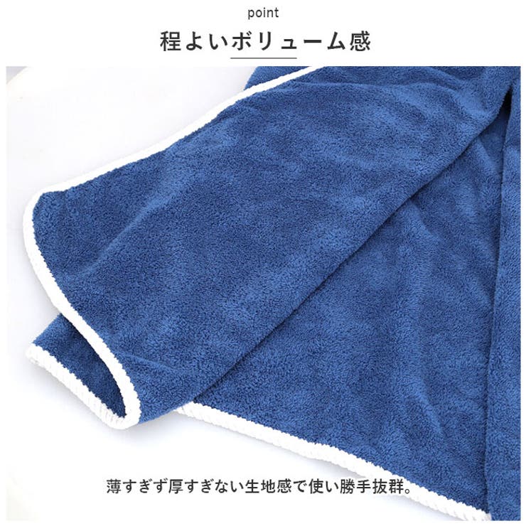 ラップタオル 着るタオル 巻きタオル おしゃれ ltw150d | BACKYARD FAMILY | 詳細画像11 