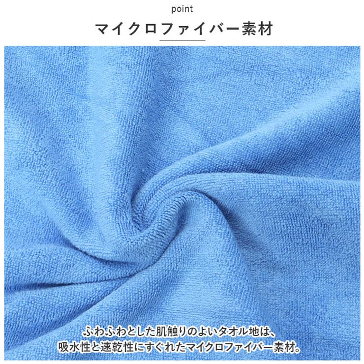 ラップタオル 巻きタオル 吸水 ltw23365 | BACKYARD FAMILY | 詳細画像10 