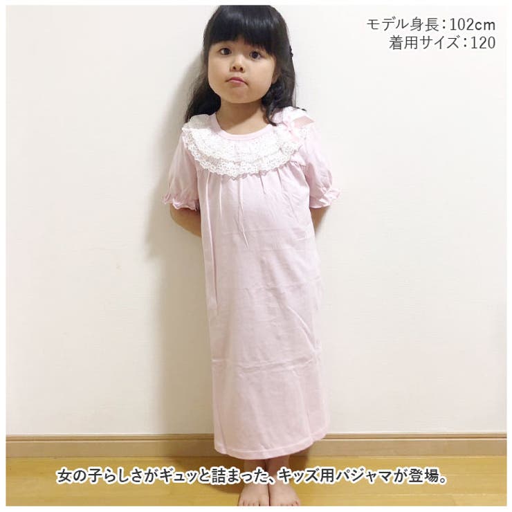 パジャマ