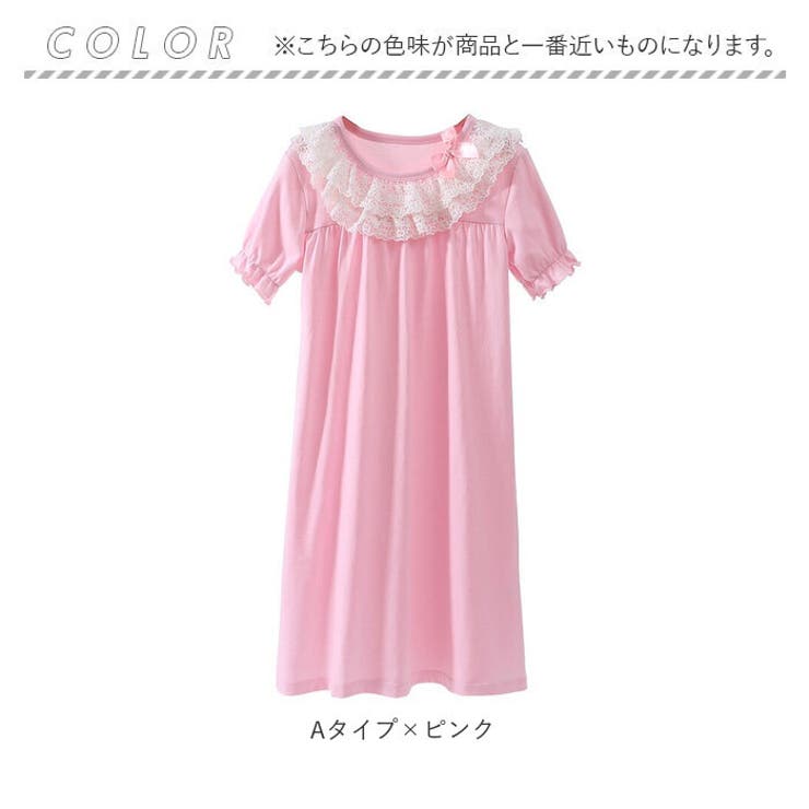 パジャマ
