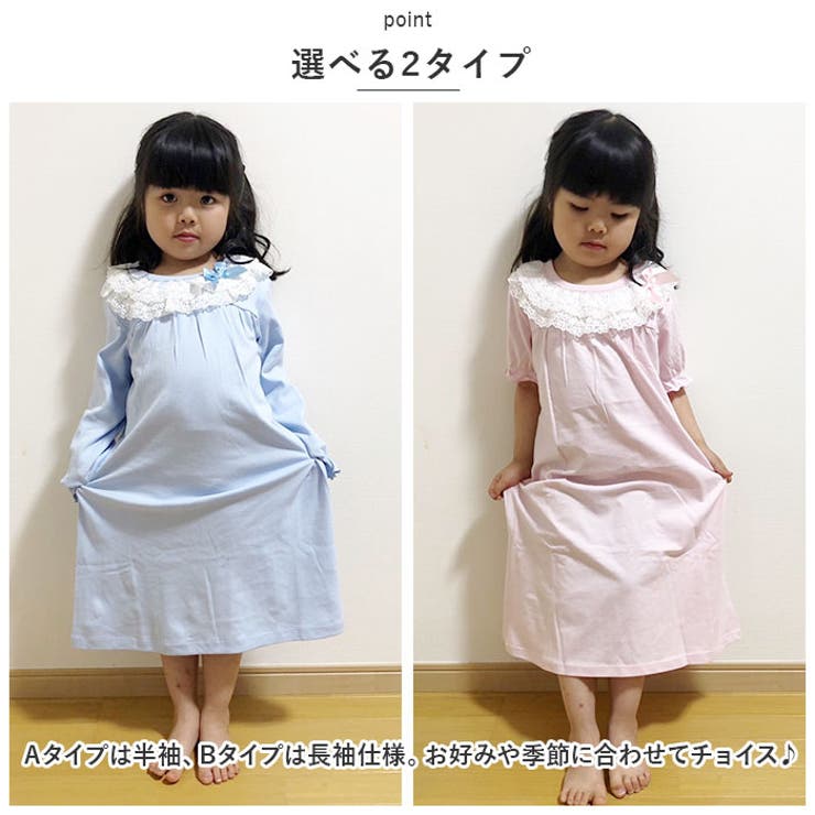 パジャマ