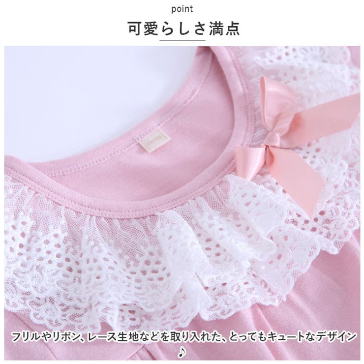 パジャマ