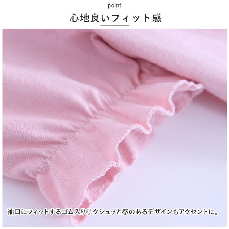 パジャマ