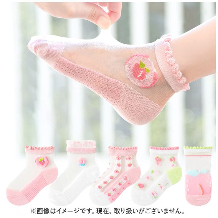 キッズ