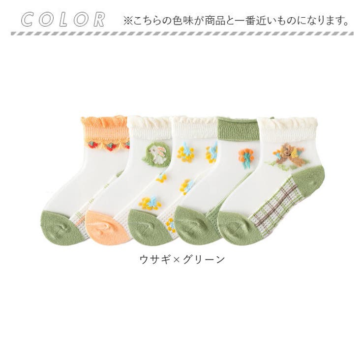 キッズ
