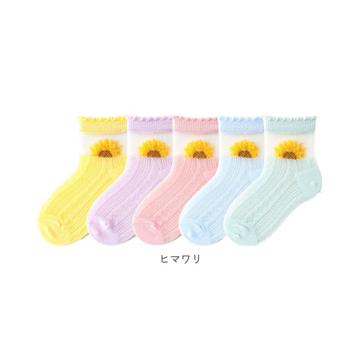 キッズ