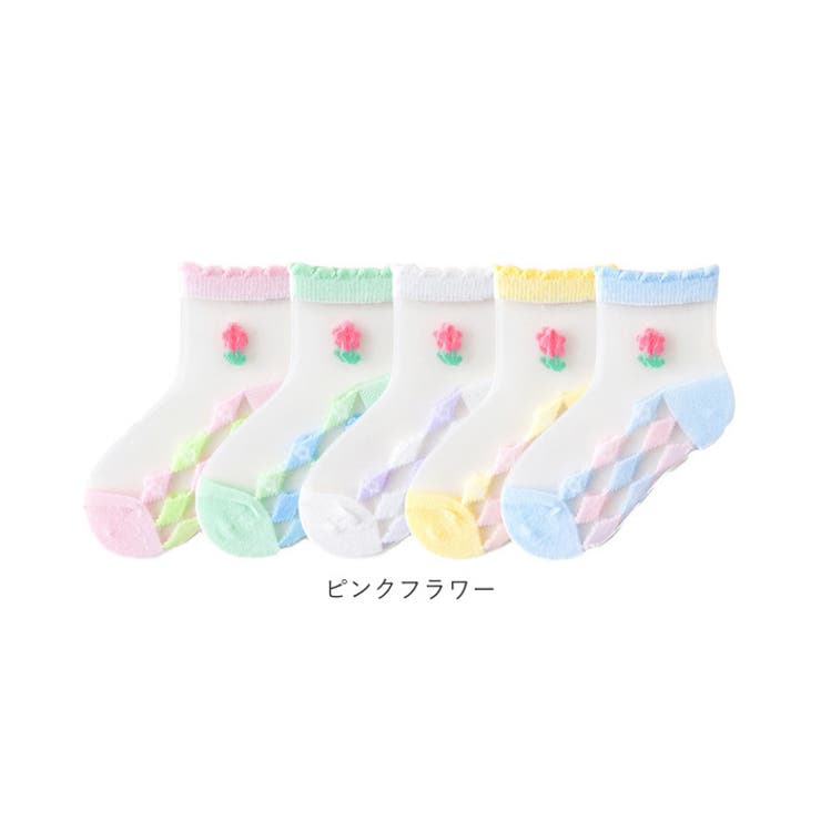 キッズ