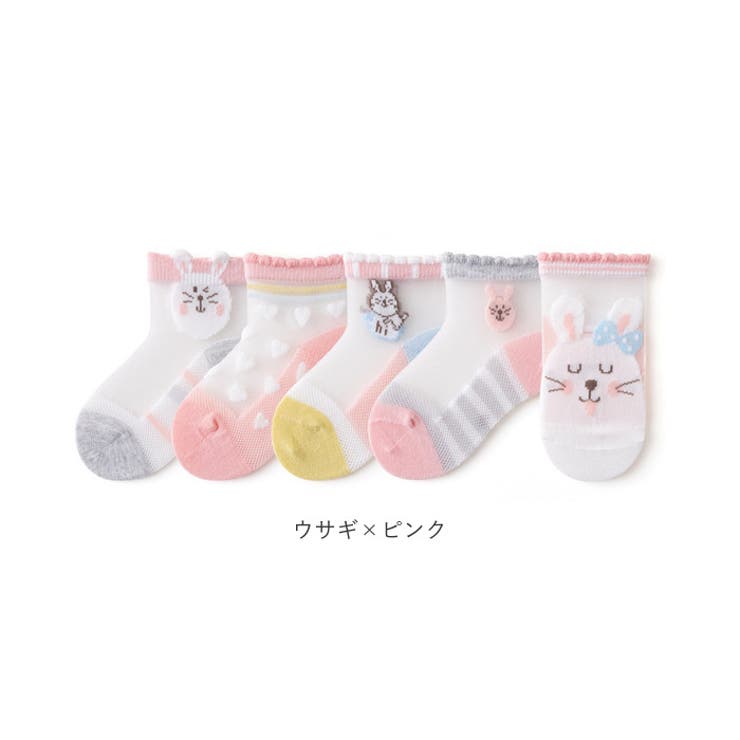 キッズ