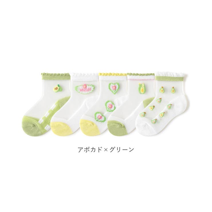 キッズ