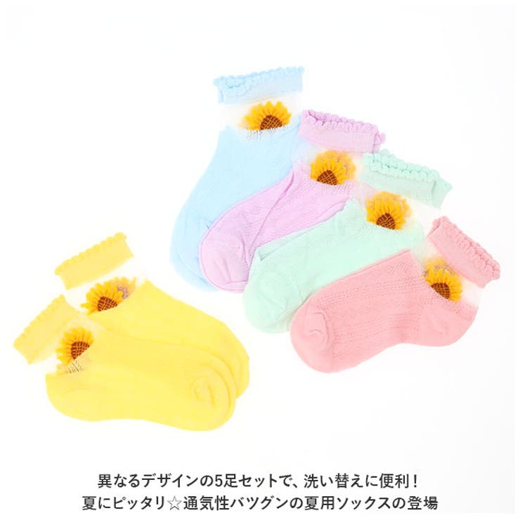 キッズ