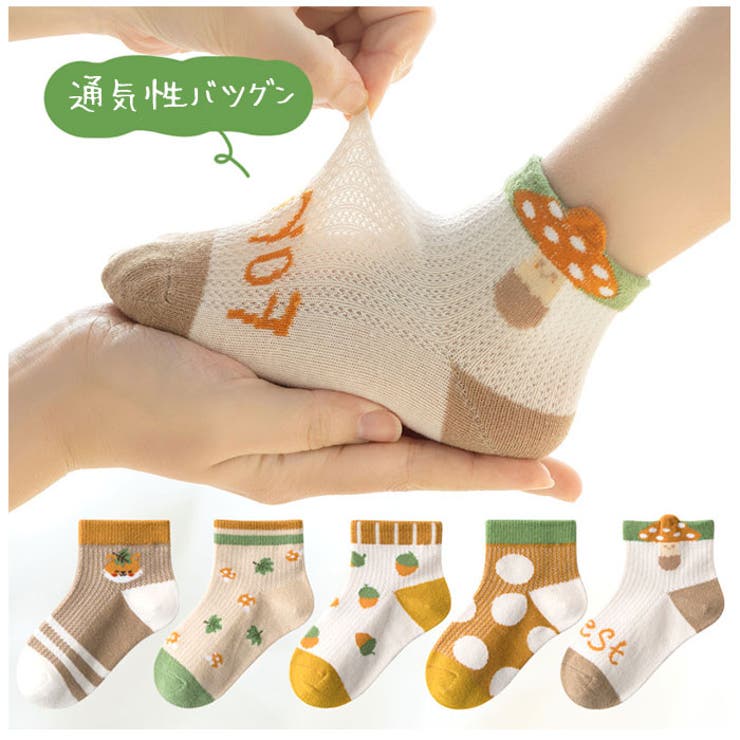 ソックス5点セット lysumsoc3 | BACKYARD FAMILY | 詳細画像3 