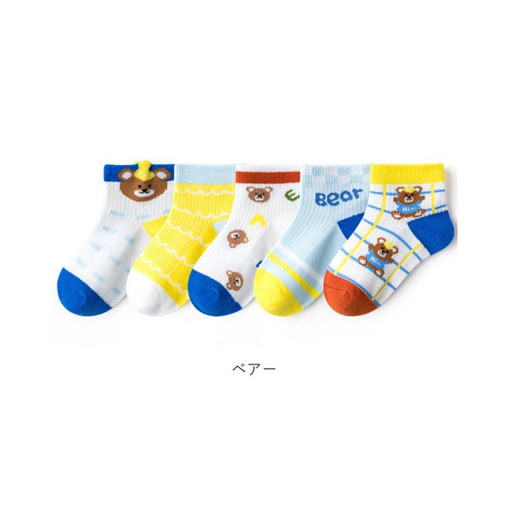 キッズ