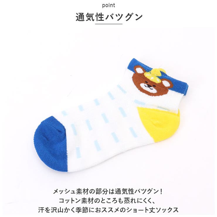 キッズ