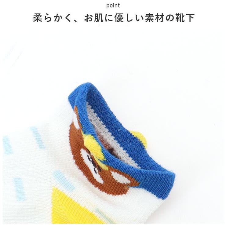 キッズ