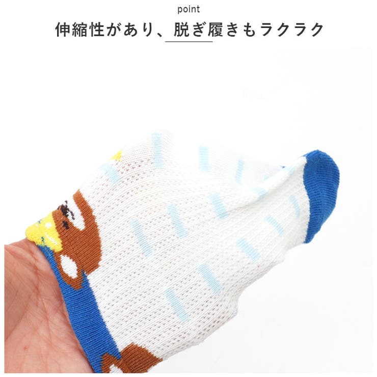 キッズ