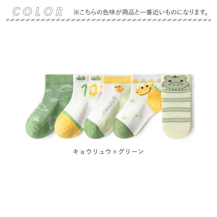 キッズ