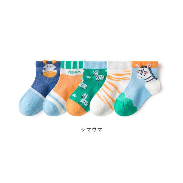 キッズ
