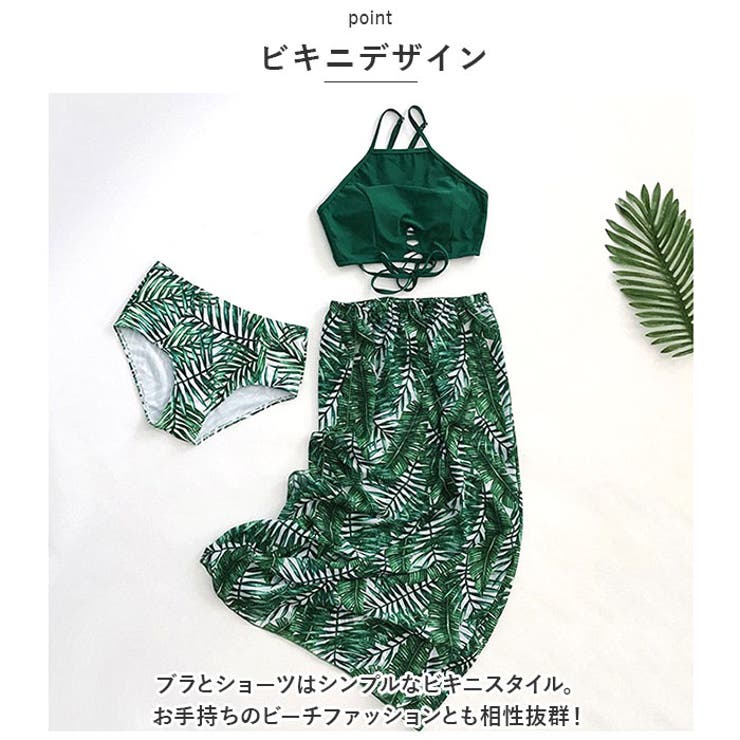 水着