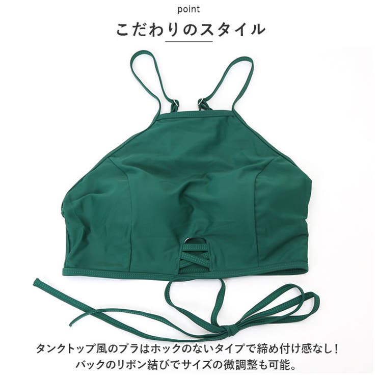水着