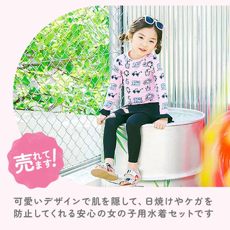 水着