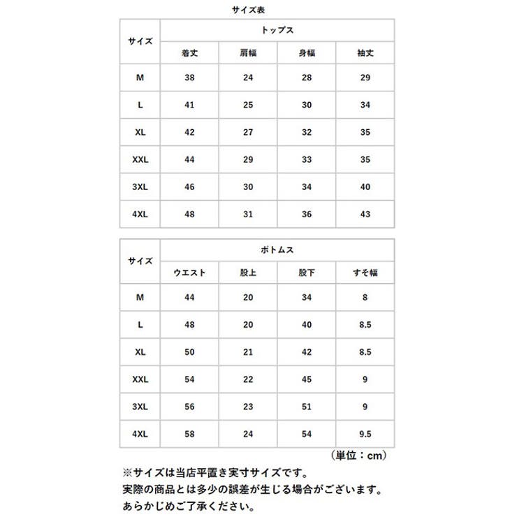 水着