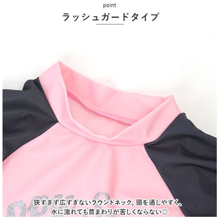 キッズ長袖水着セット namizugik778[品番：BCYW0017805