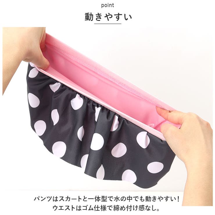 キッズ長袖水着セット namizugik778[品番：BCYW0017805