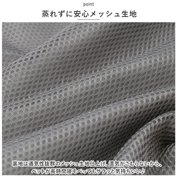 ペットシート Sサイズ petmat5040 | BACKYARD FAMILY | 詳細画像11 