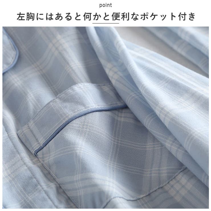 ルームウェア