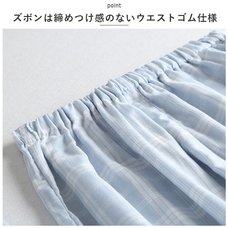 ルームウェア