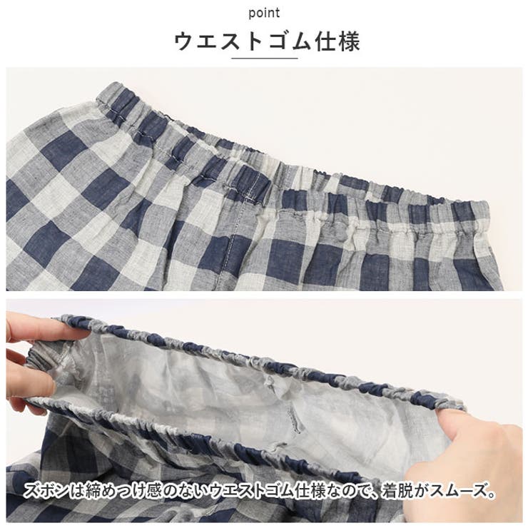 ルームウェア