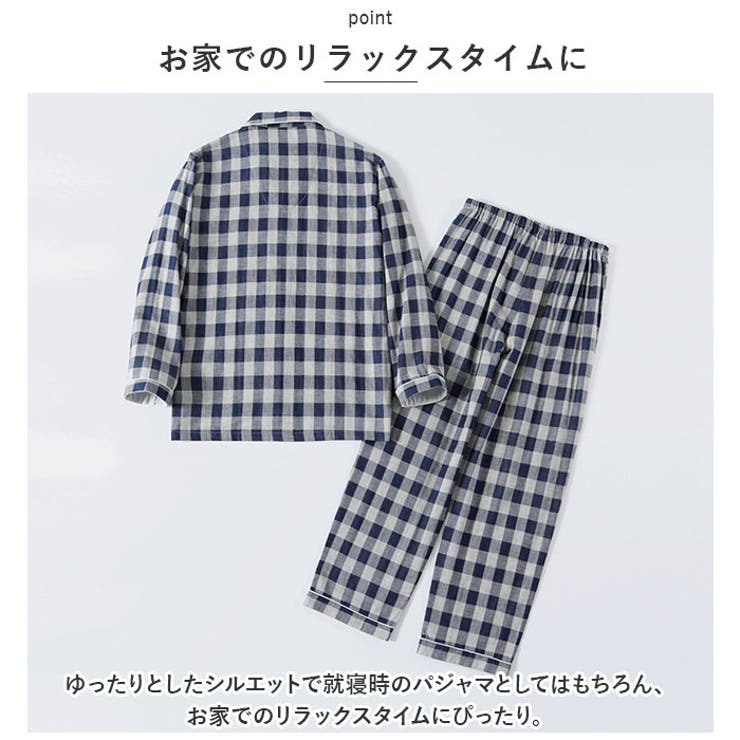 ルームウェア
