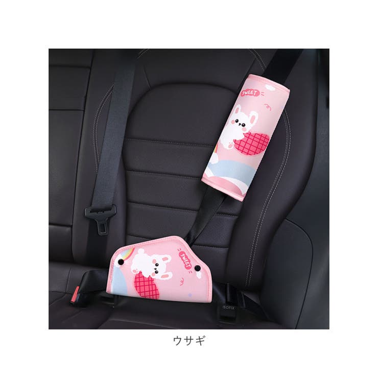 シートベルトパッド セット pmypad0207 | BACKYARD FAMILY | 詳細画像14 