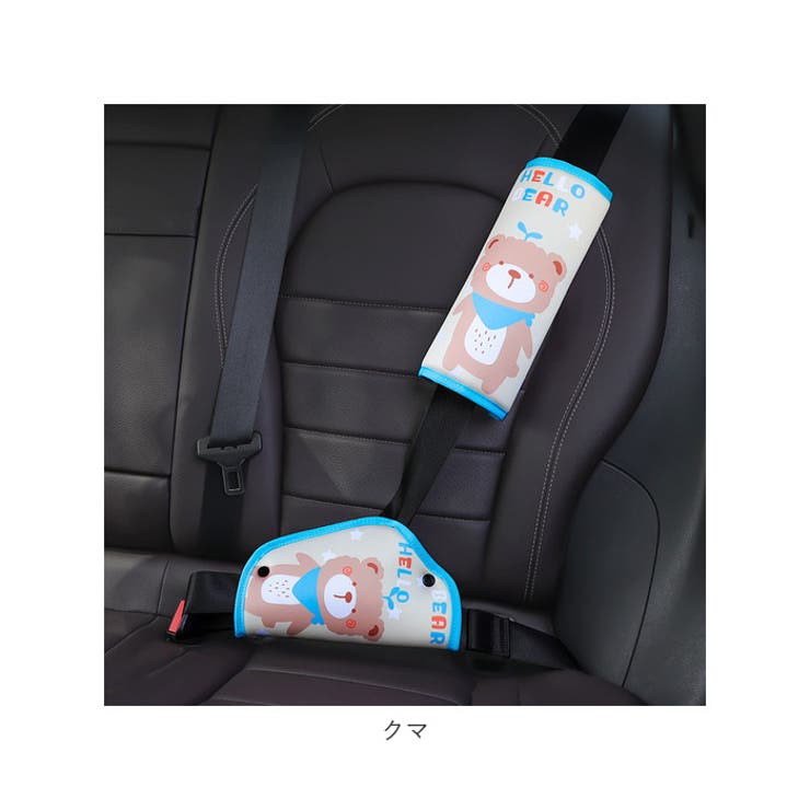 シートベルトパッド セット pmypad0207 | BACKYARD FAMILY | 詳細画像15 