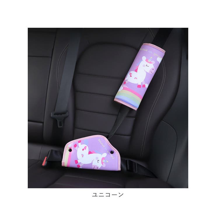 シートベルトパッド セット pmypad0207 | BACKYARD FAMILY | 詳細画像16 