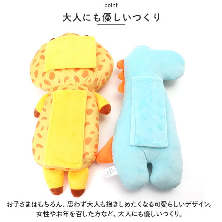 子供用シートベルトカバー pmyseat0206 | BACKYARD FAMILY | 詳細画像6 