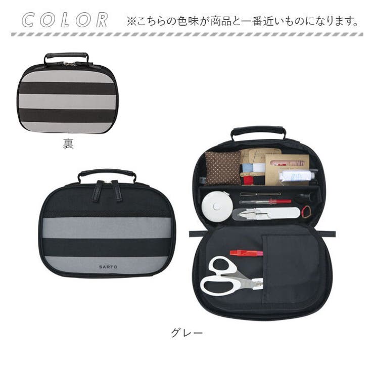 トレミー ソーイングセット クラフトバッグ | BACKYARD FAMILY | 詳細画像10 