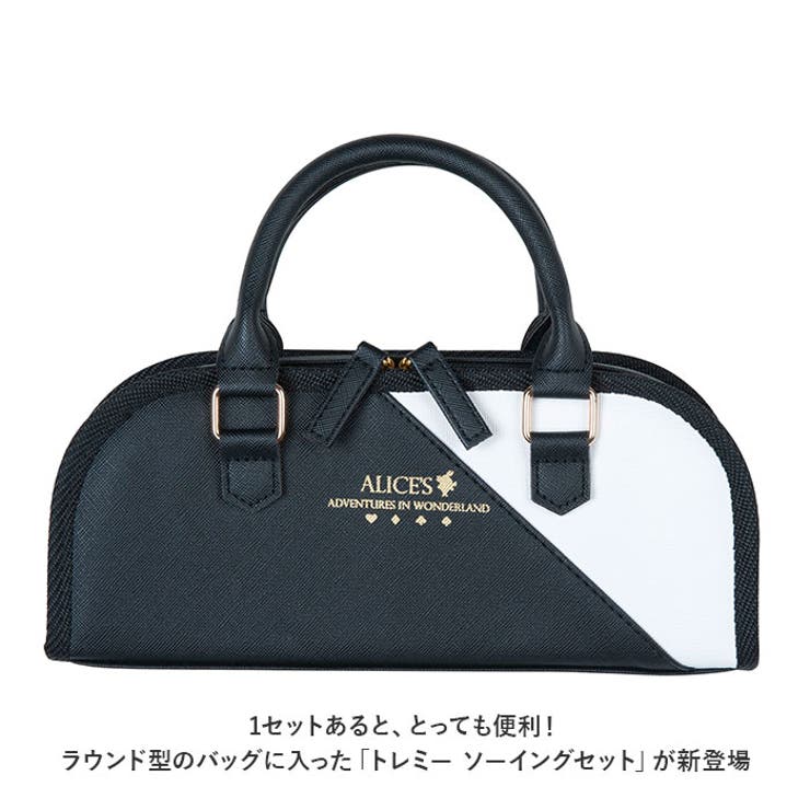 トレミー ソーイングセット ラウンドタイプ | BACKYARD FAMILY | 詳細画像2