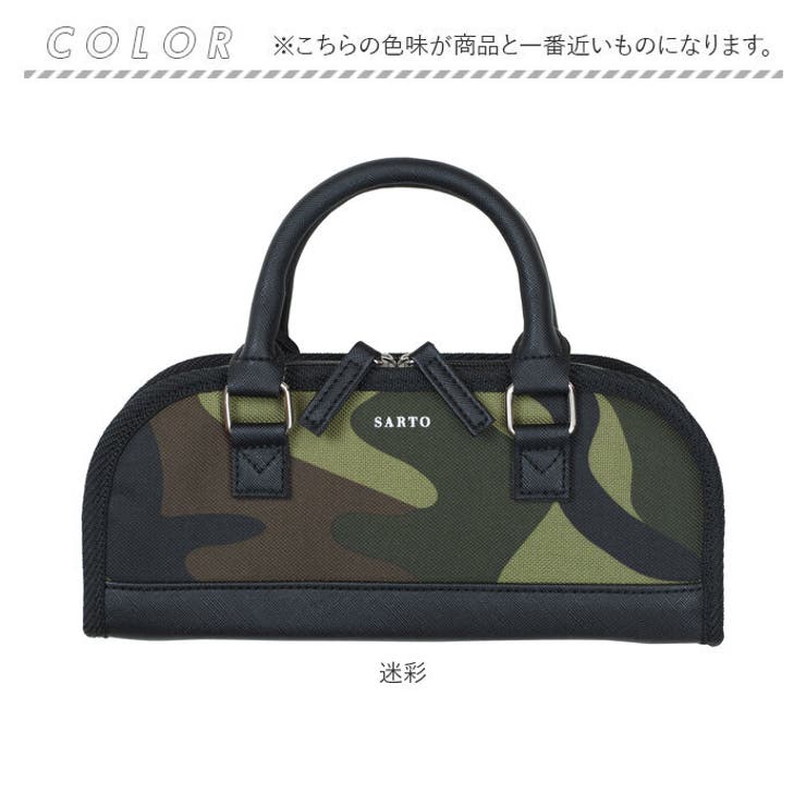 トレミー ソーイングセット ラウンドタイプ | BACKYARD FAMILY | 詳細画像16