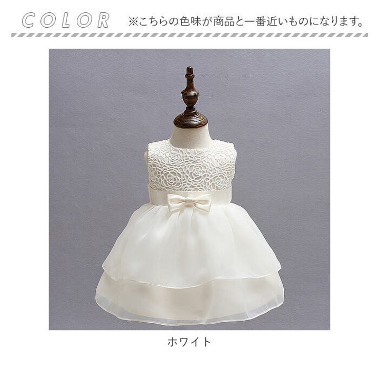 ベビーセレモニードレス ykbbdress2089[品番：BCYW0017911