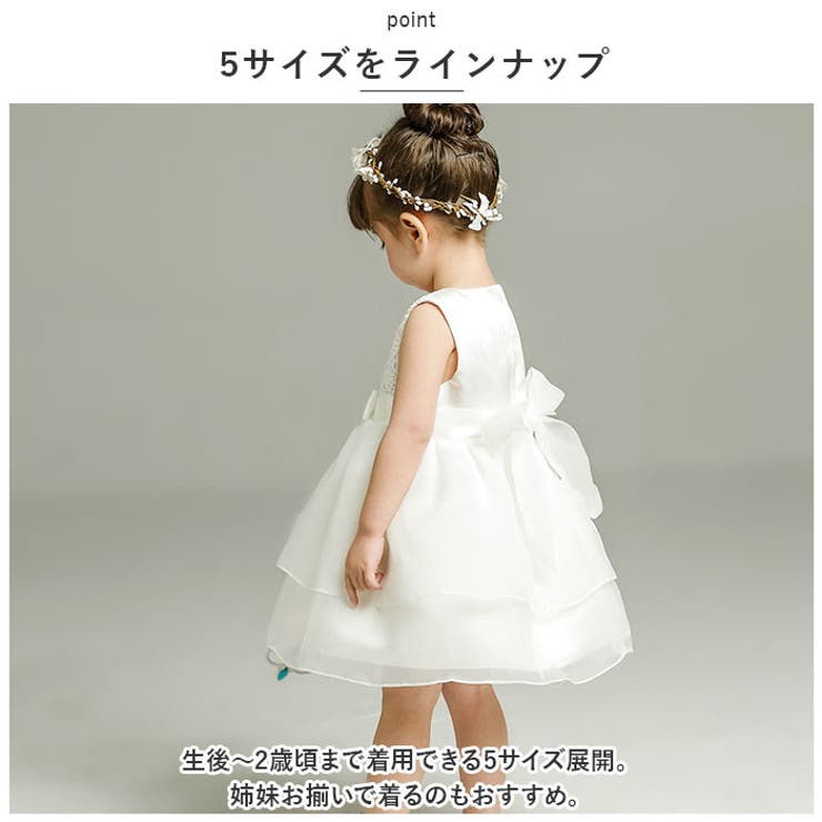 ベビーセレモニードレス ykbbdress2089[品番：BCYW0017911