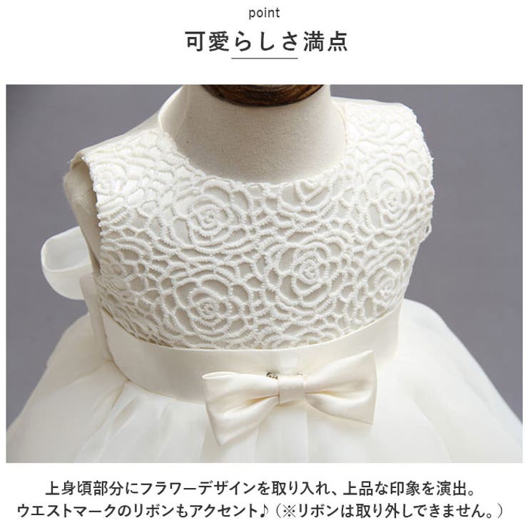 【断捨離SALE】　MANY マニー マミネットウォールポケット（ベビードレス） ベビーセレモニードレス ykbbdress2089[品番：BCYW0017911