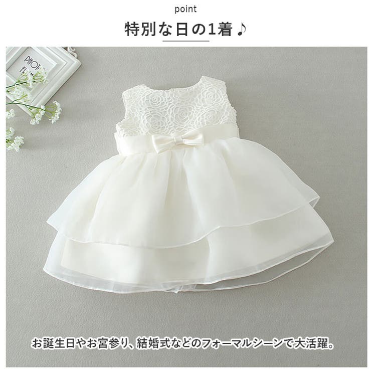 ベビーセレモニードレス ykbbdress2089[品番：BCYW0017911