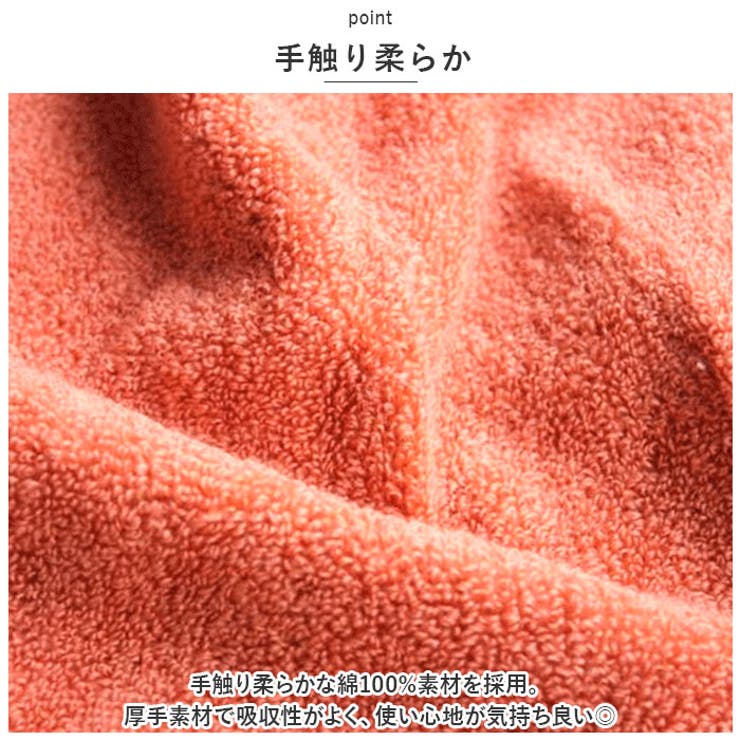 ループ付きタオル 3色3枚セット yklt61306131s3 | BACKYARD FAMILY | 詳細画像15 