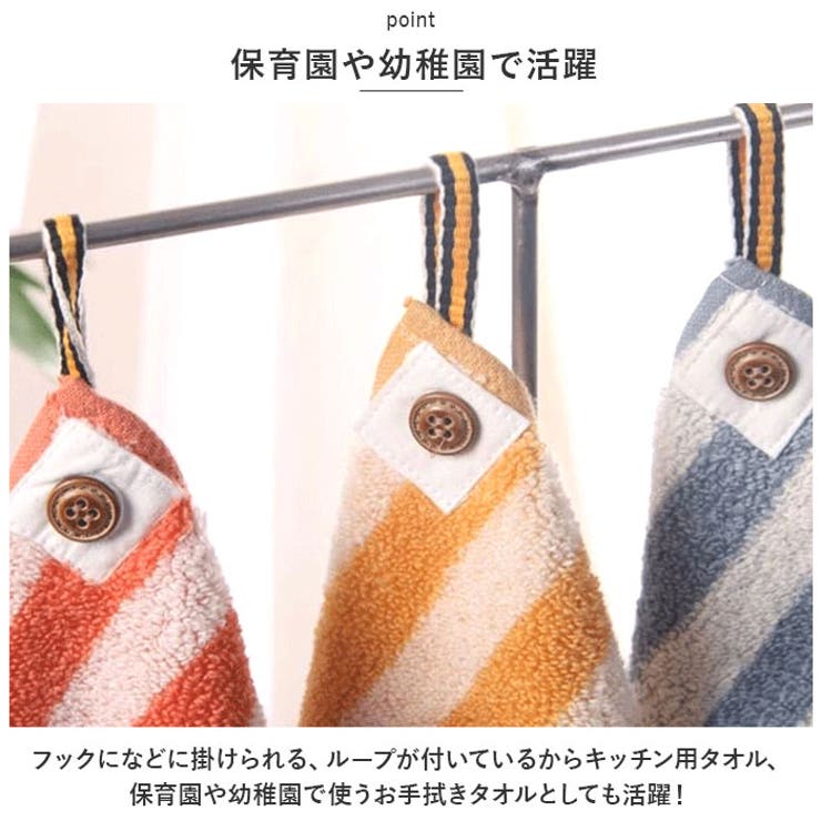 ループ付きタオル 3色3枚セット yklt61306131s3[品番：BCYW0017978